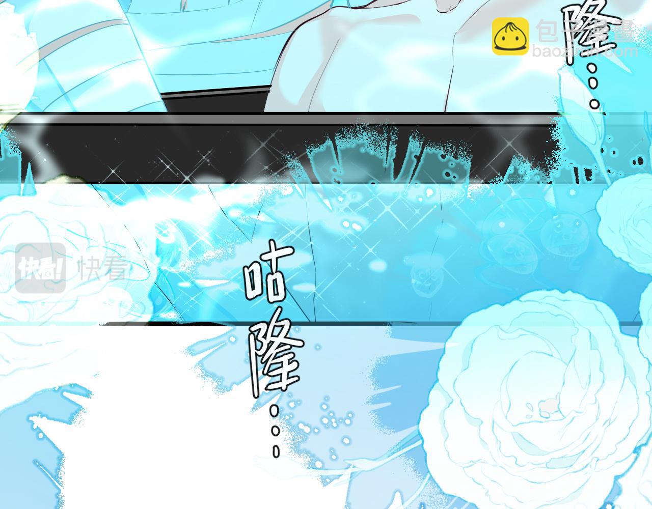 第72话 又整哪出？！69