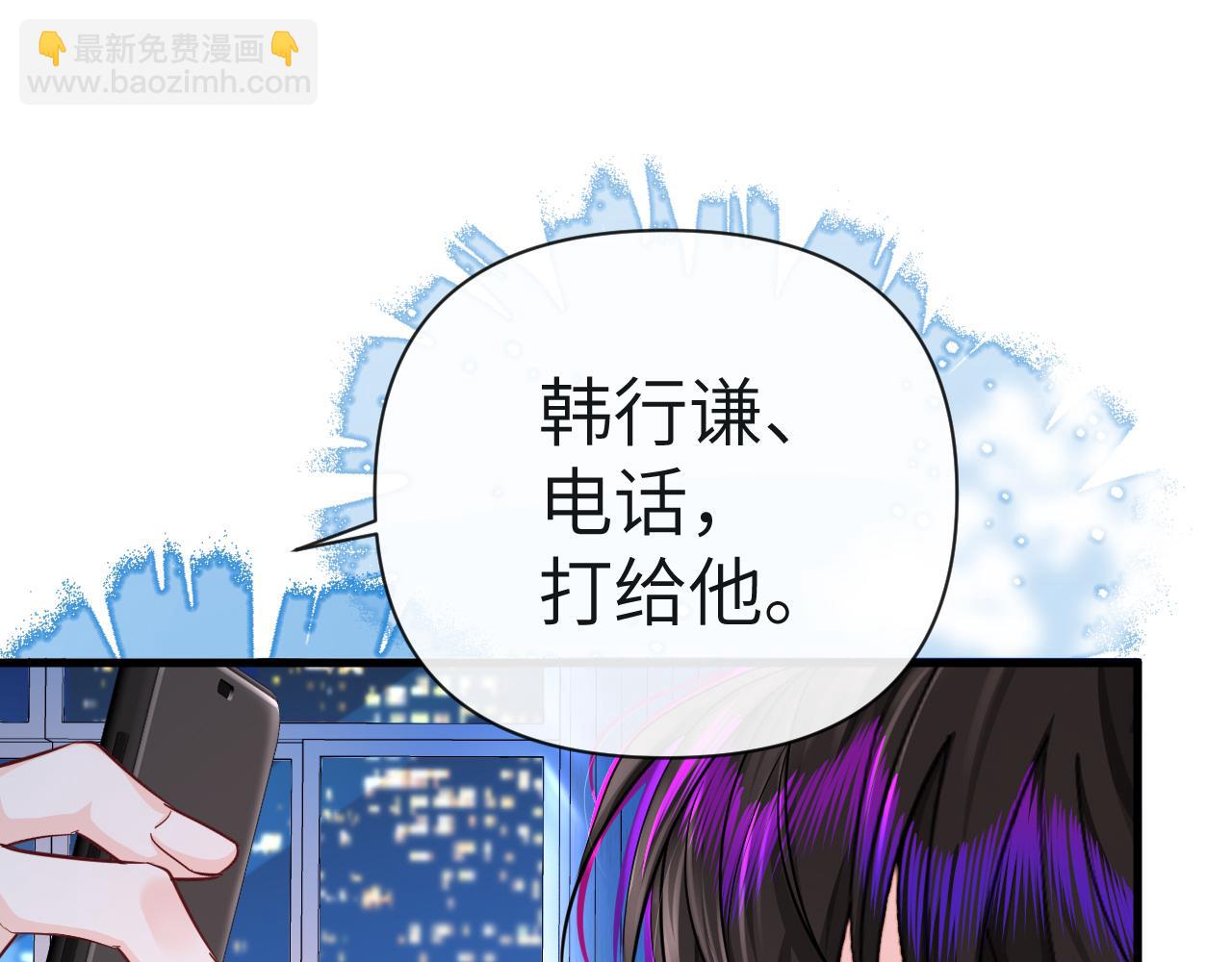 第72话 又整哪出？！71