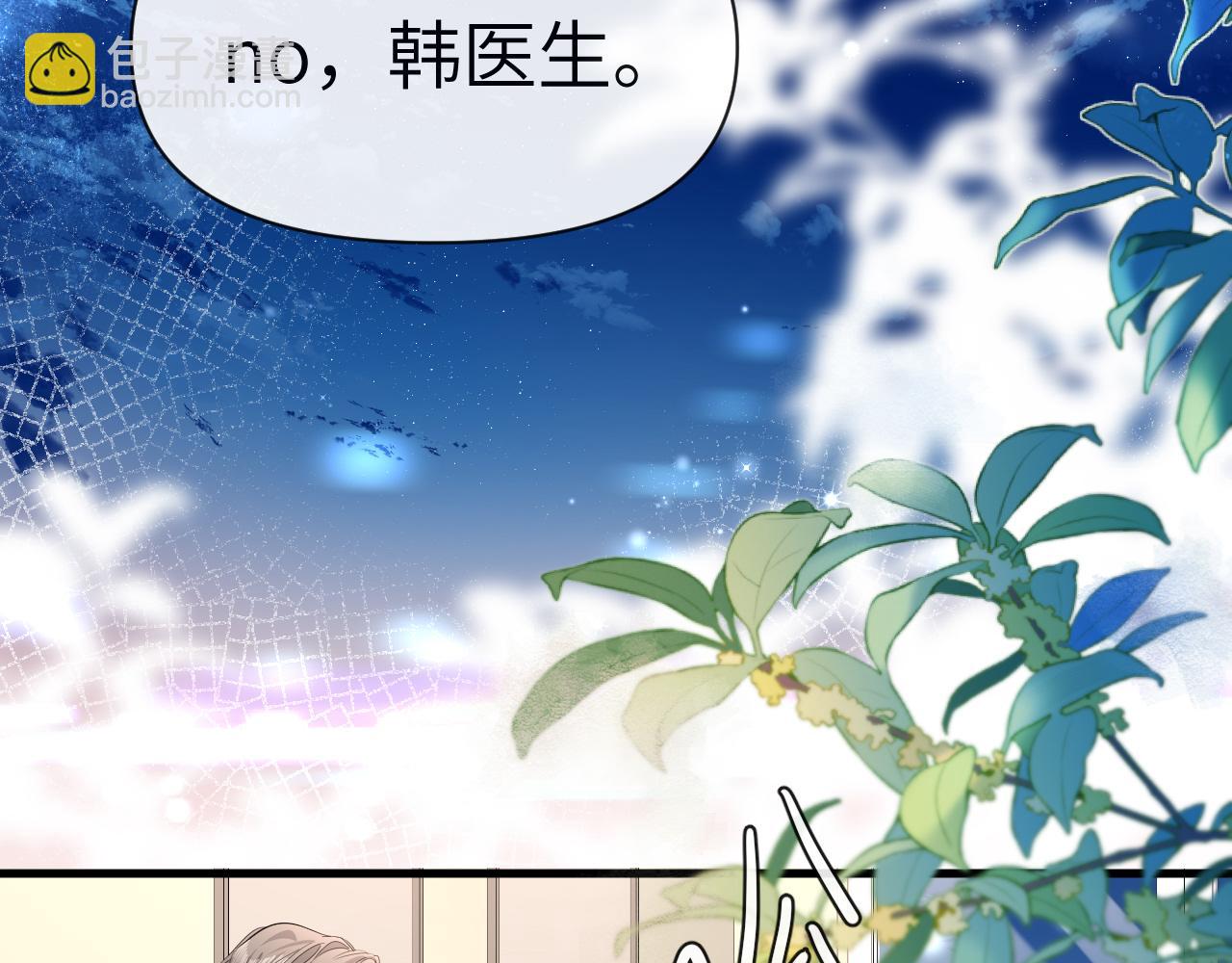 第72话 又整哪出？！75