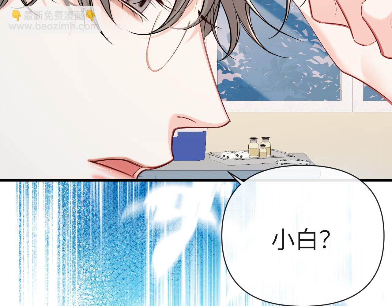第72话 又整哪出？！78