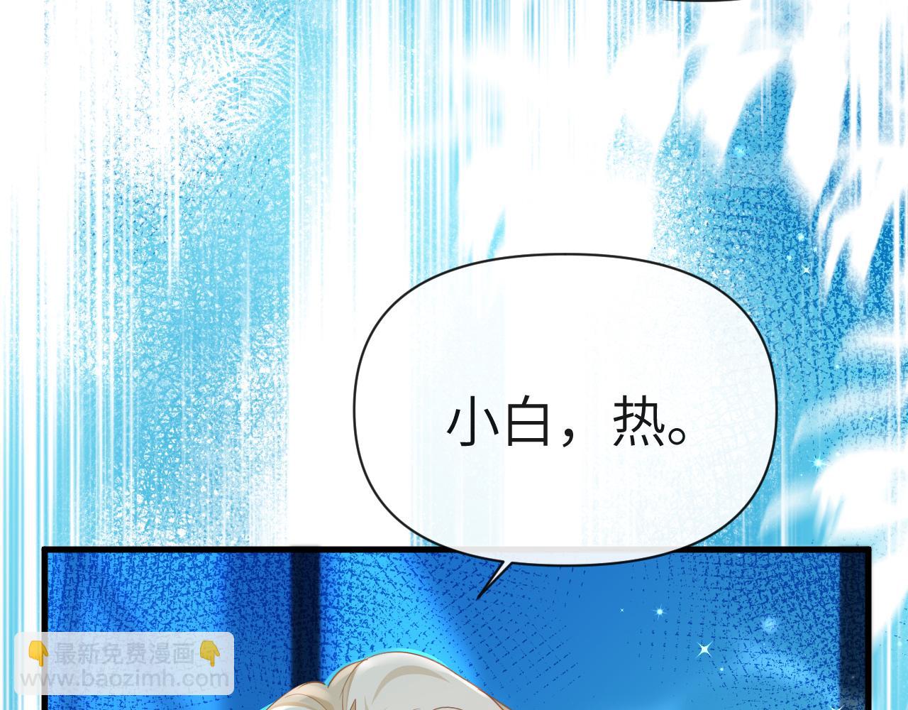 第72话 又整哪出？！79