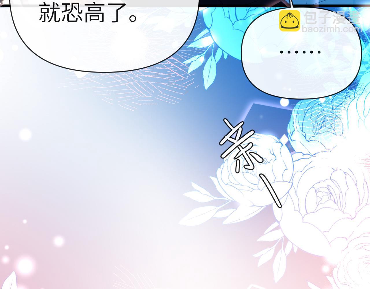 第72话 又整哪出？！9