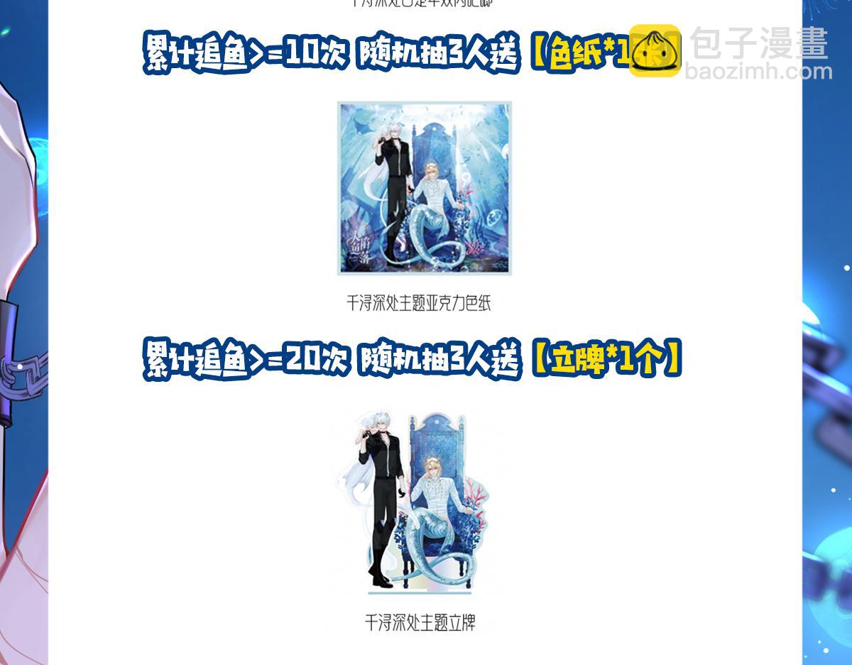 第72话 又整哪出？！98