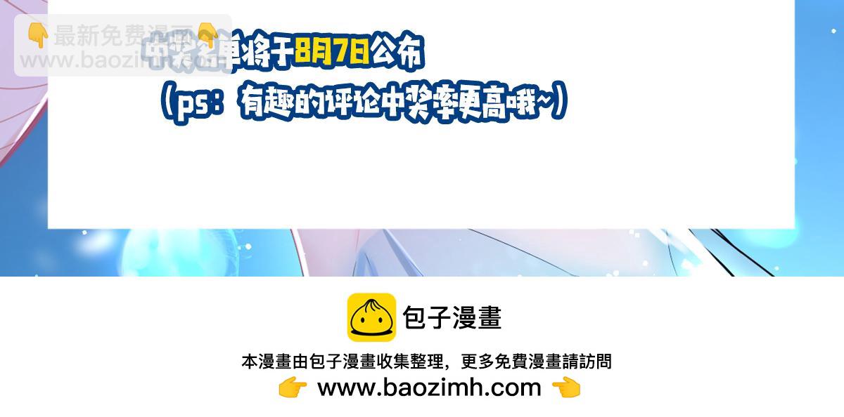 第72话 又整哪出？！99