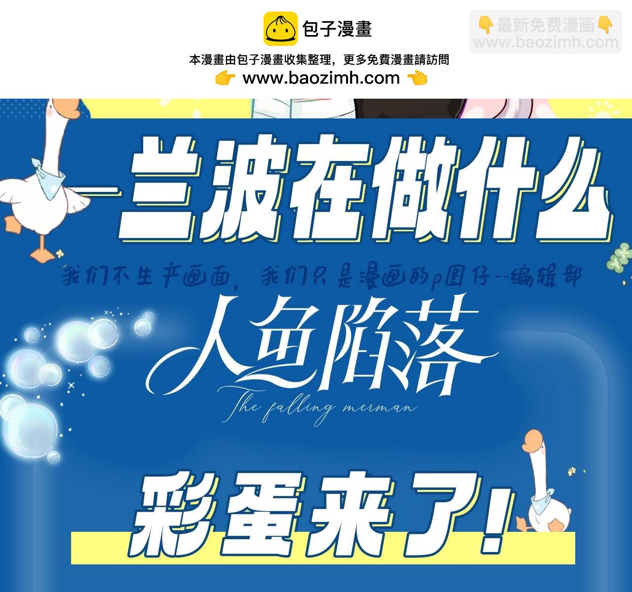 第1期 没更新的日子里兰波在做什么？（日更中）1