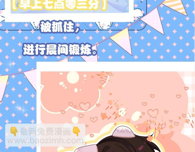 第1期 没更新的日子里兰波在做什么？（日更中）11