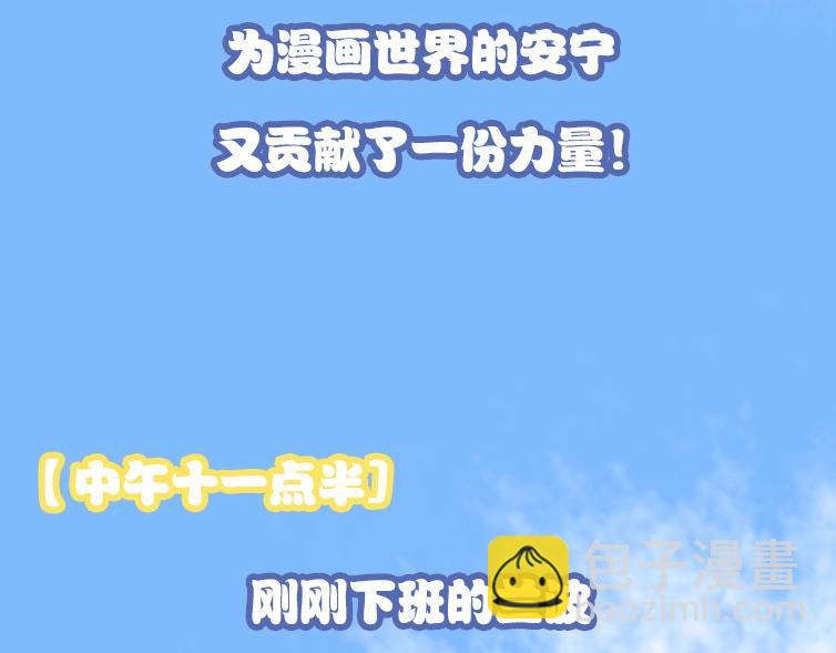 第1期 没更新的日子里兰波在做什么？（日更中）19