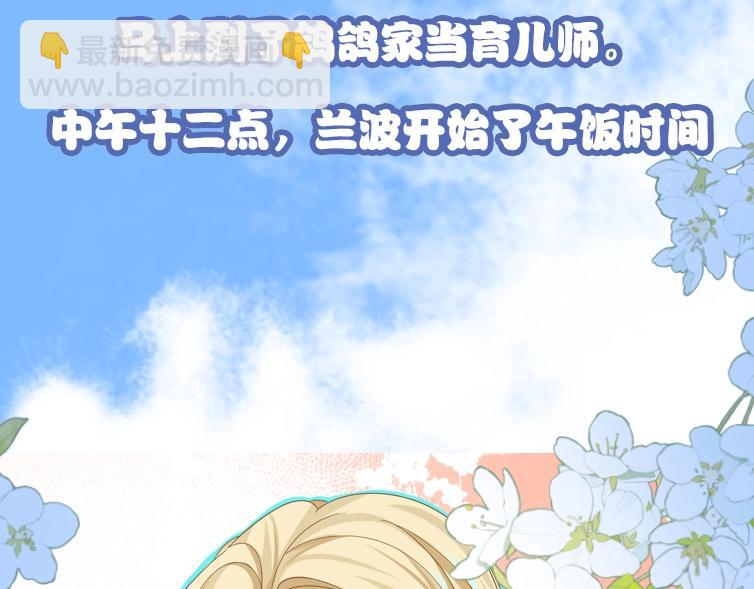 第1期 没更新的日子里兰波在做什么？（日更中）20