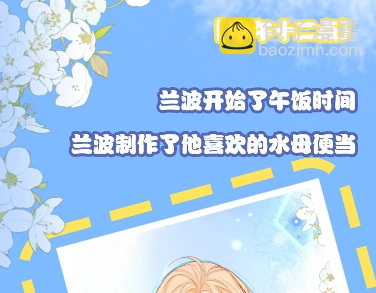 第1期 没更新的日子里兰波在做什么？（日更中）24