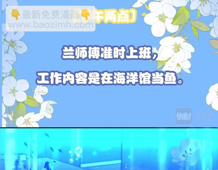 第1期 没更新的日子里兰波在做什么？（日更中）28