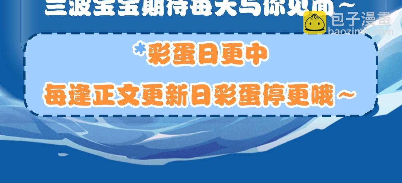 第1期 没更新的日子里兰波在做什么？（日更中）3