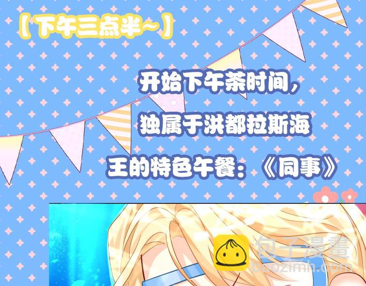 第1期 没更新的日子里兰波在做什么？（日更中）32