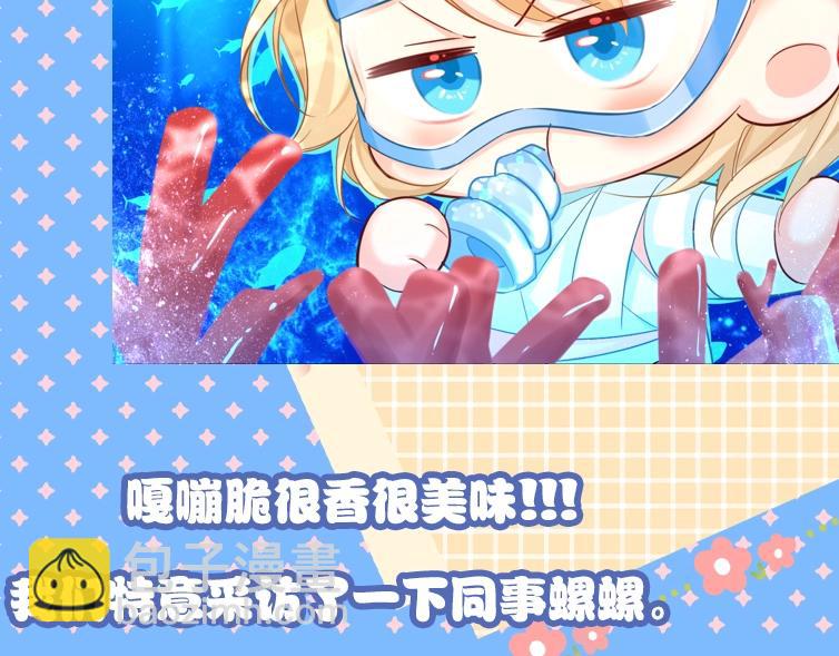 第1期 没更新的日子里兰波在做什么？（日更中）33