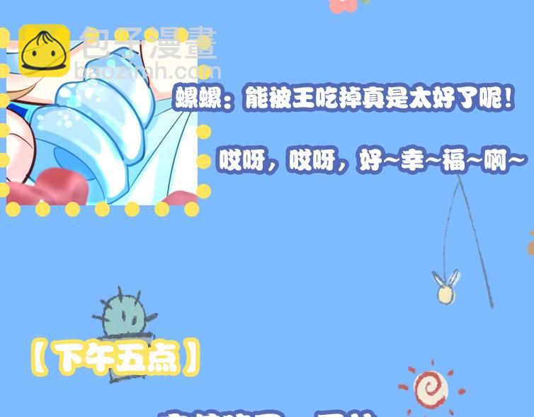 第1期 没更新的日子里兰波在做什么？（日更中）34