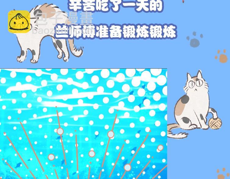 第1期 没更新的日子里兰波在做什么？（日更中）35