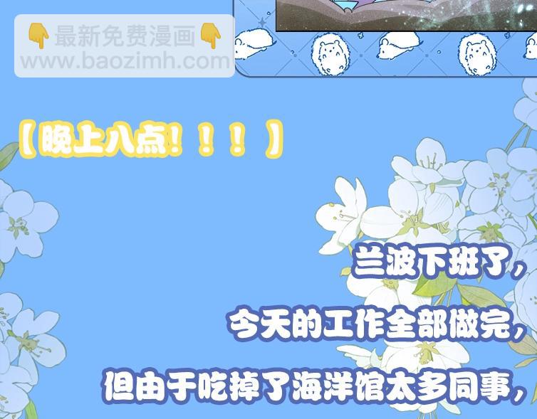 第1期 没更新的日子里兰波在做什么？（日更中）38