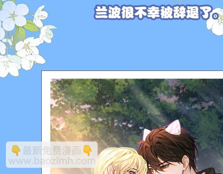 第1期 没更新的日子里兰波在做什么？（日更中）39