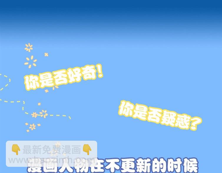 第1期 没更新的日子里兰波在做什么？（日更中）4