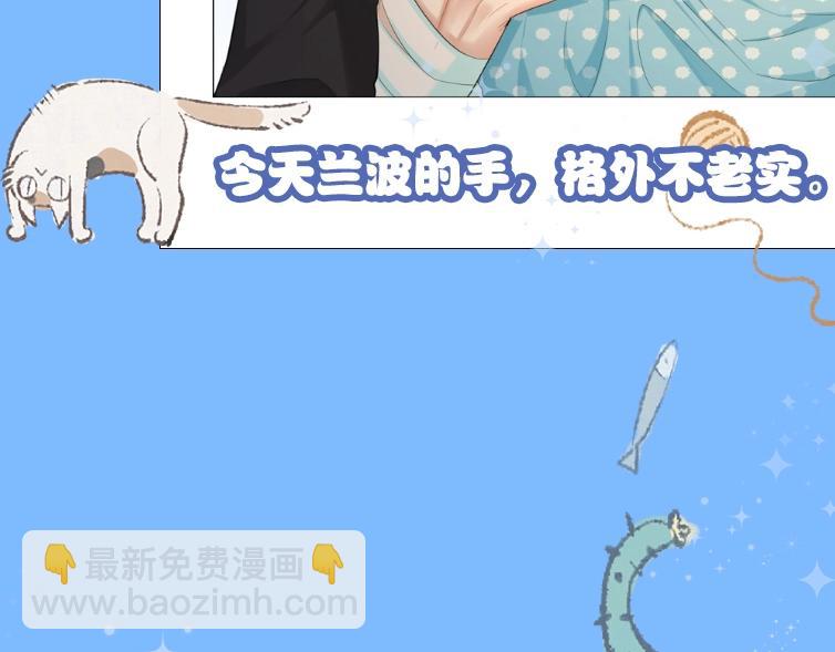 第1期 没更新的日子里兰波在做什么？（日更中）50