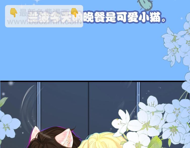 第1期 没更新的日子里兰波在做什么？（日更中）51