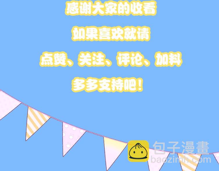 第1期 没更新的日子里兰波在做什么？（日更中）55