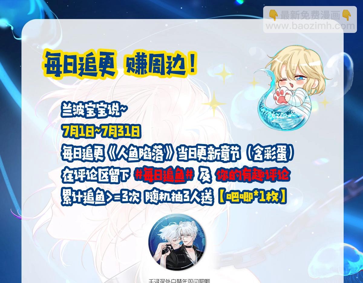 第1期 没更新的日子里兰波在做什么？（日更中）63
