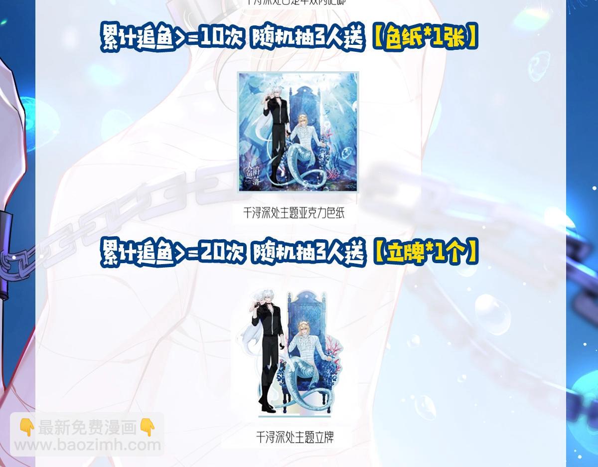 第1期 没更新的日子里兰波在做什么？（日更中）64