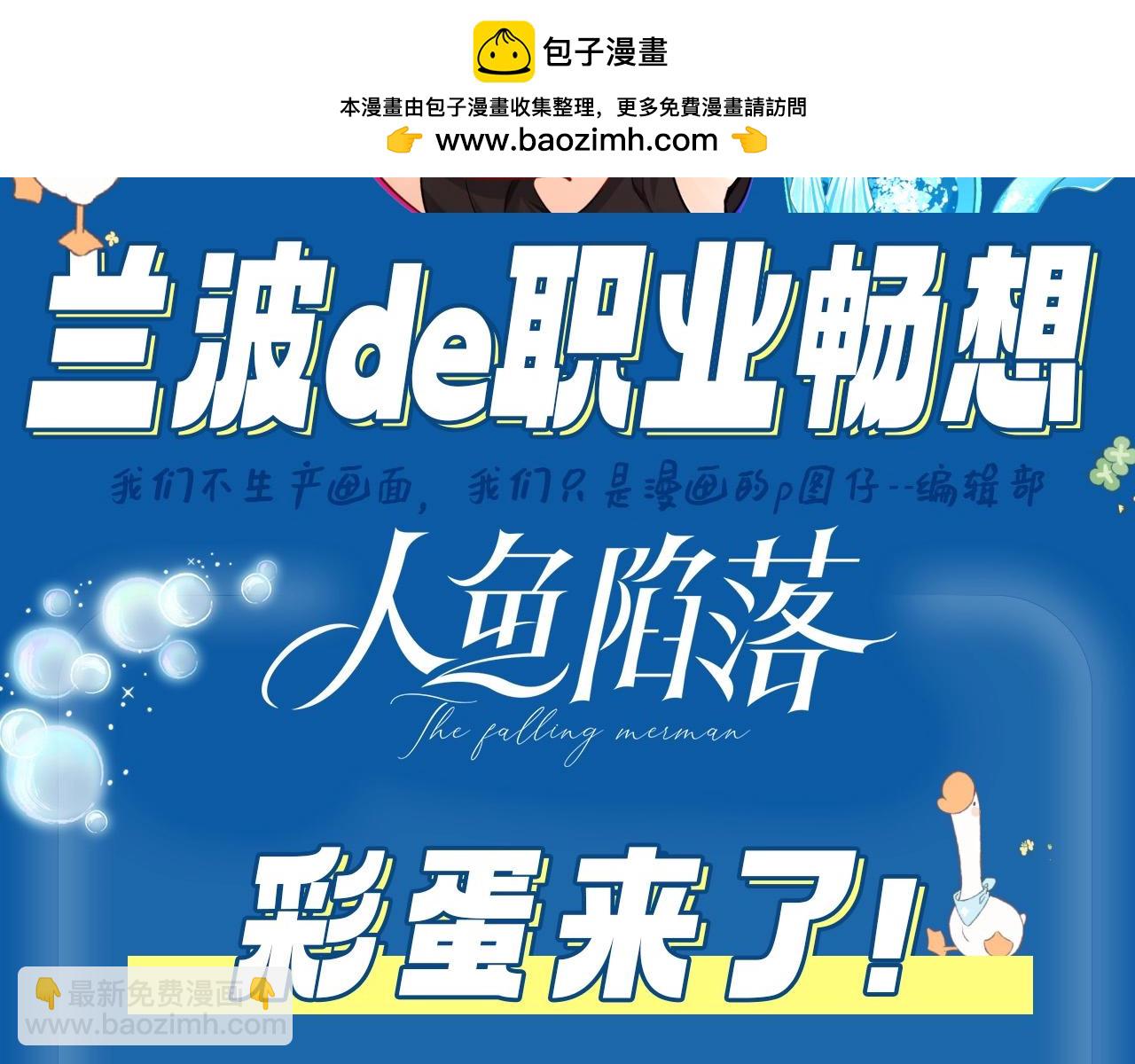 第2期 兰波的职业畅想（日更中）1