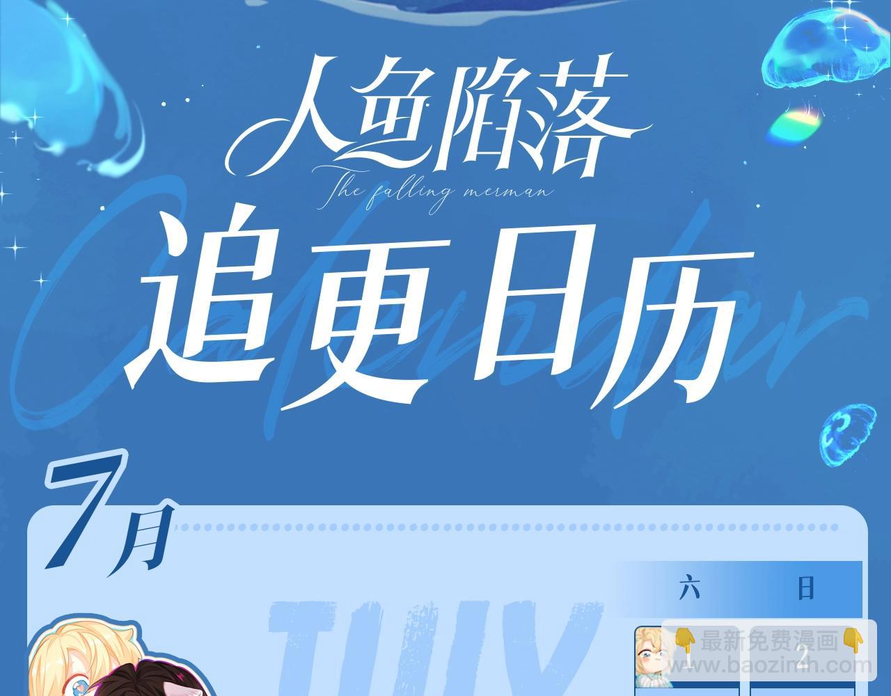 第2期 兰波的职业畅想（日更中）23