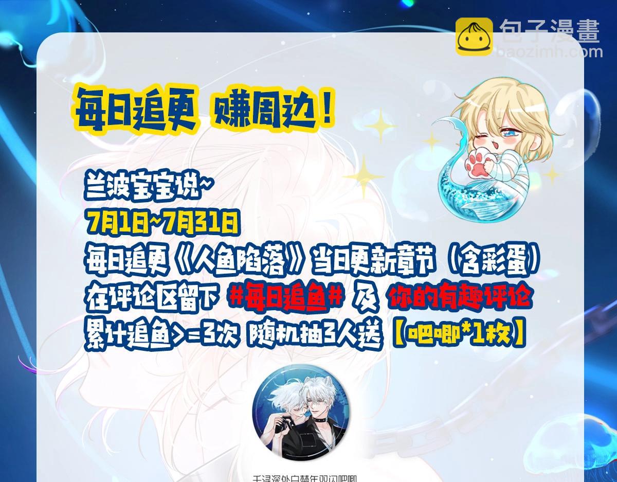 第2期 兰波的职业畅想（日更中）27