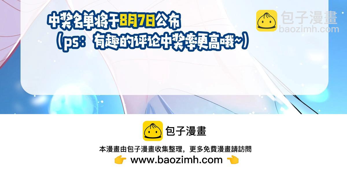 第2期 兰波的职业畅想（日更中）29