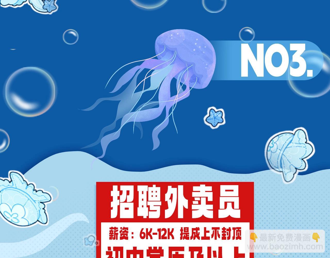 第2期 兰波的职业畅想（日更中）9
