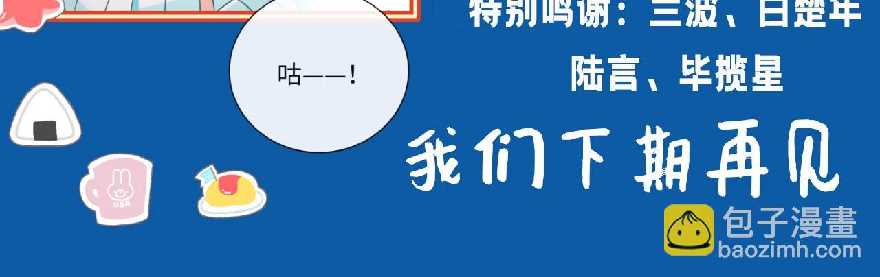第4期 测测你是人鱼陷落里的谁！（日更中）16