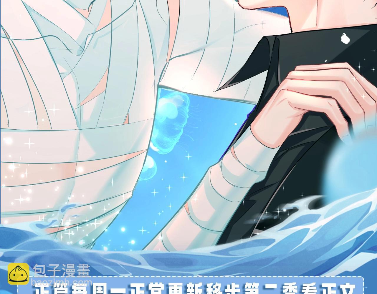 第4期 测测你是人鱼陷落里的谁！（日更中）18