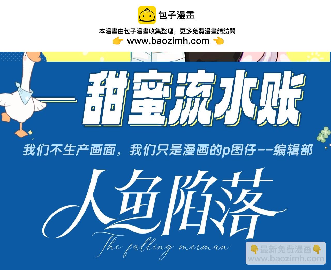 第5期 两个人的甜蜜流水账（日更中）1