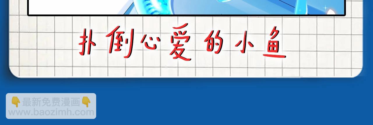 第5期 两个人的甜蜜流水账（日更中）11