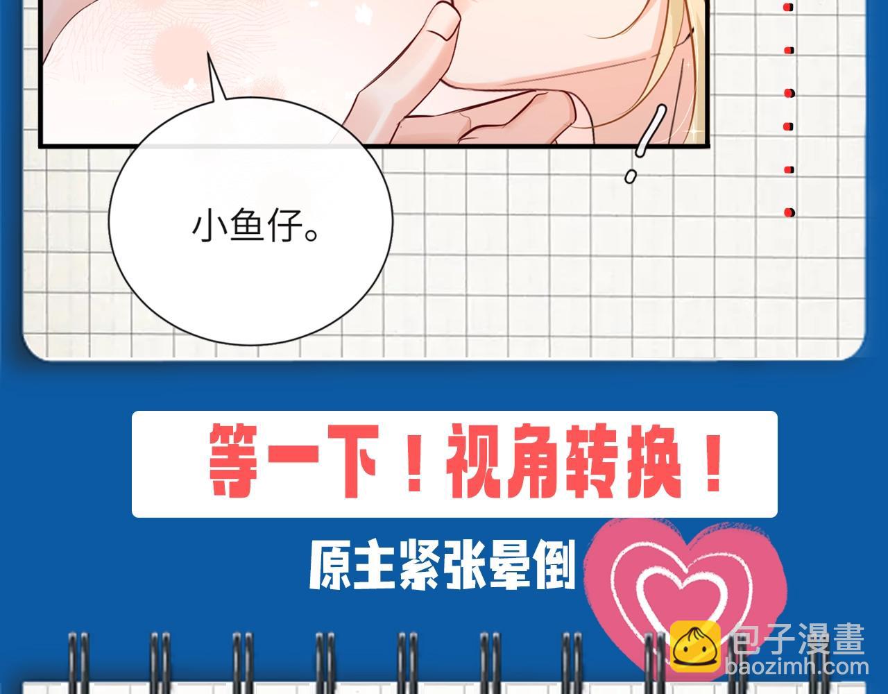 第5期 两个人的甜蜜流水账（日更中）15