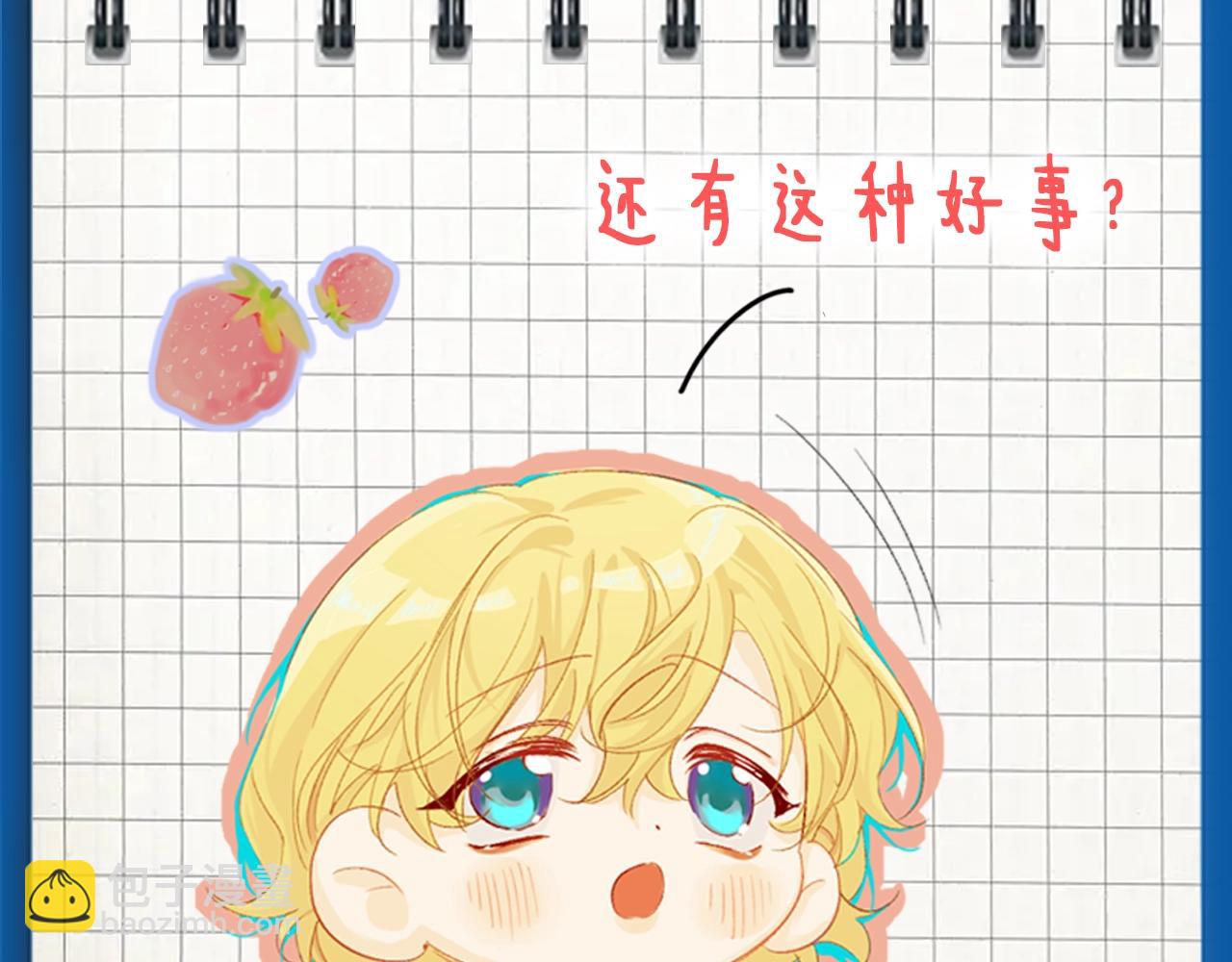 第5期 两个人的甜蜜流水账（日更中）16