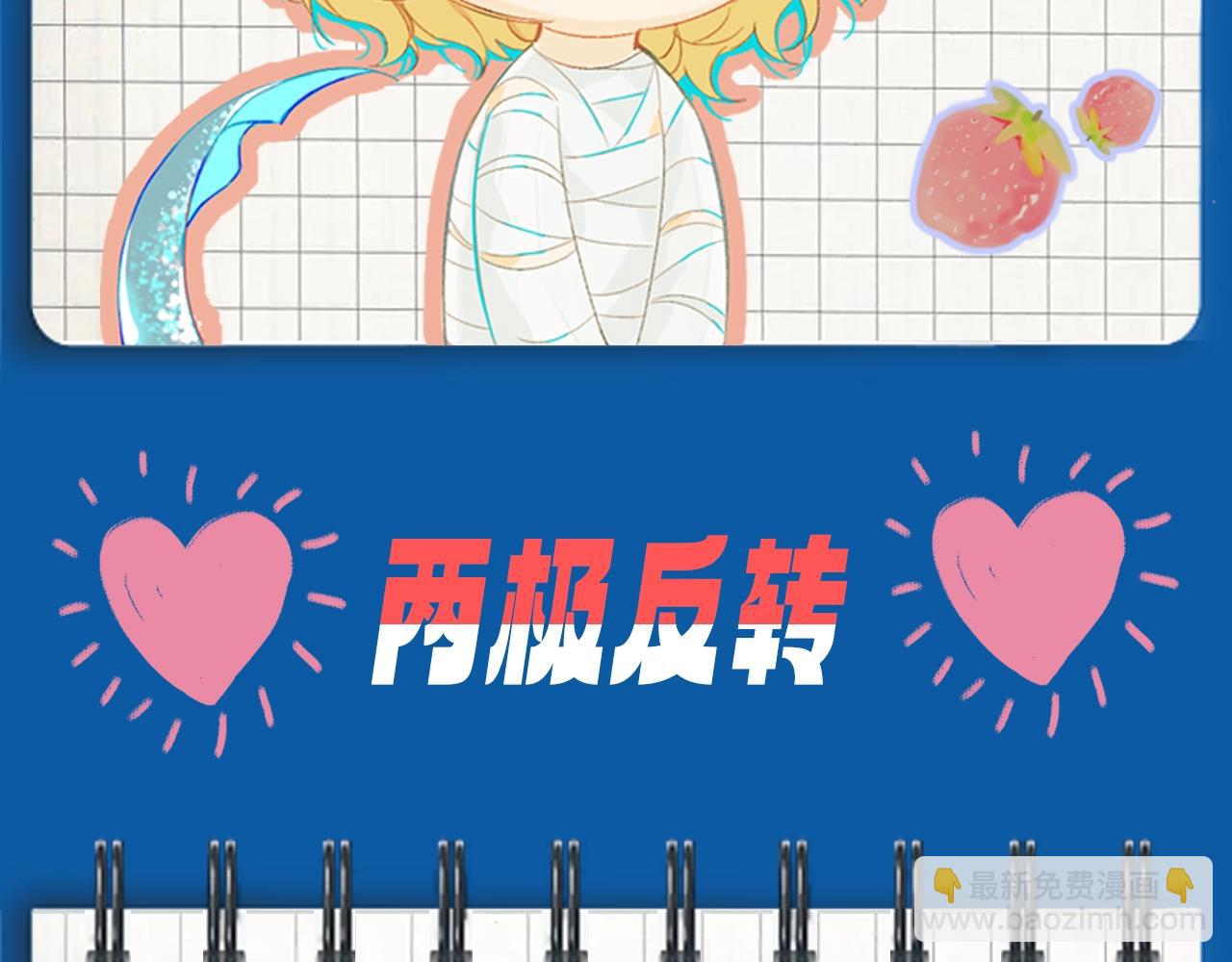 第5期 两个人的甜蜜流水账（日更中）17