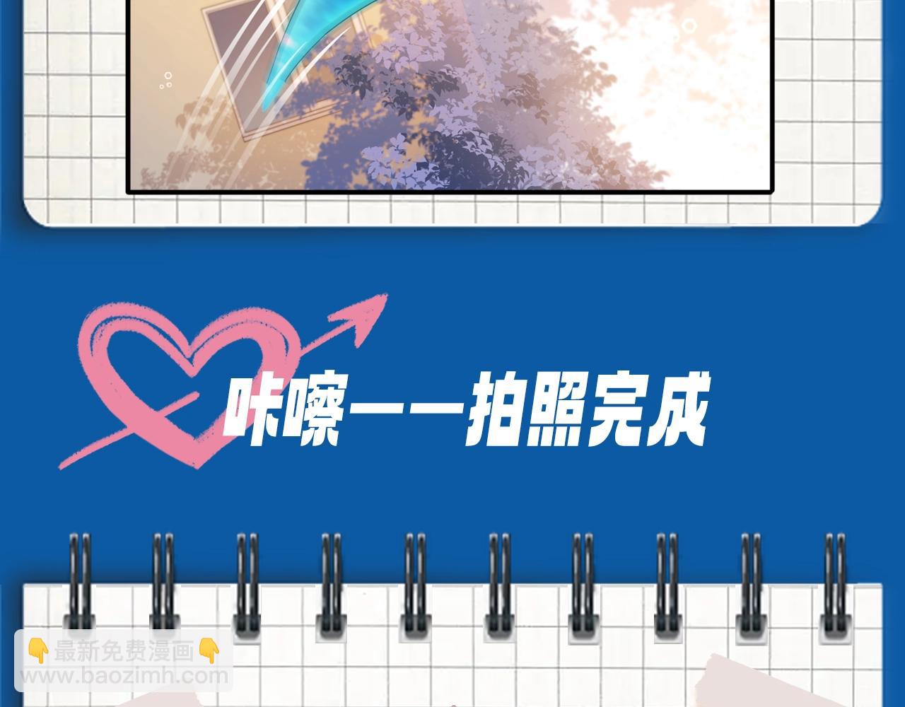 第5期 两个人的甜蜜流水账（日更中）19