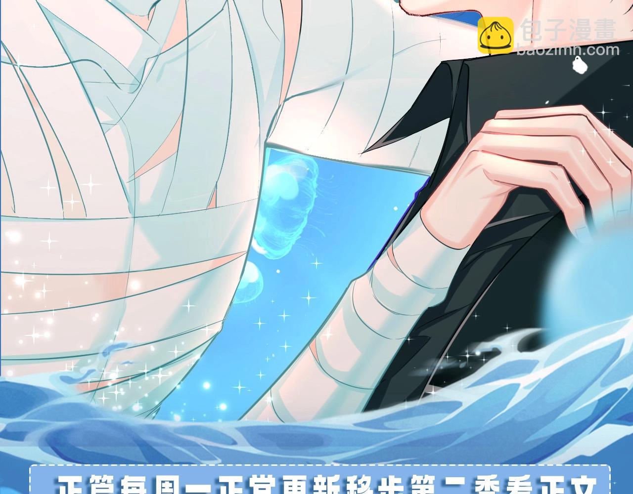 第5期 两个人的甜蜜流水账（日更中）27
