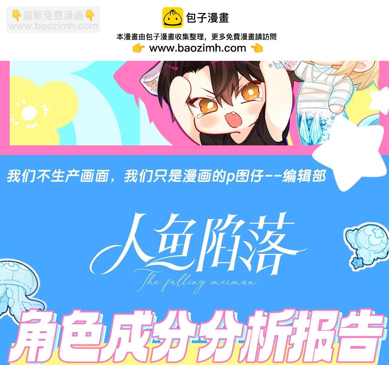 第6期 上帝在创造兰波&白楚年的时候（日更中）1