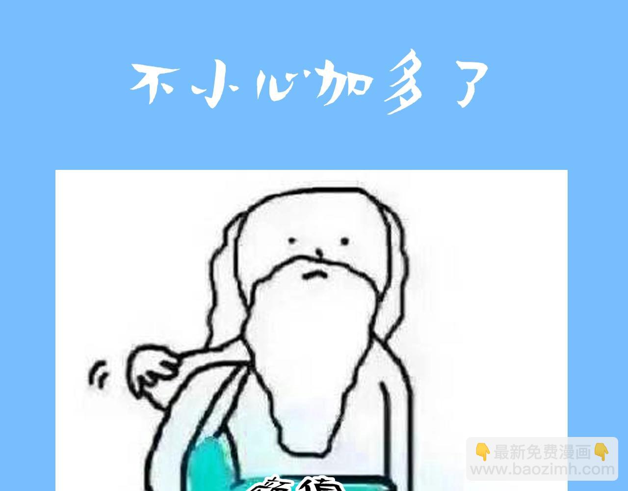 第6期 上帝在创造兰波&白楚年的时候（日更中）7