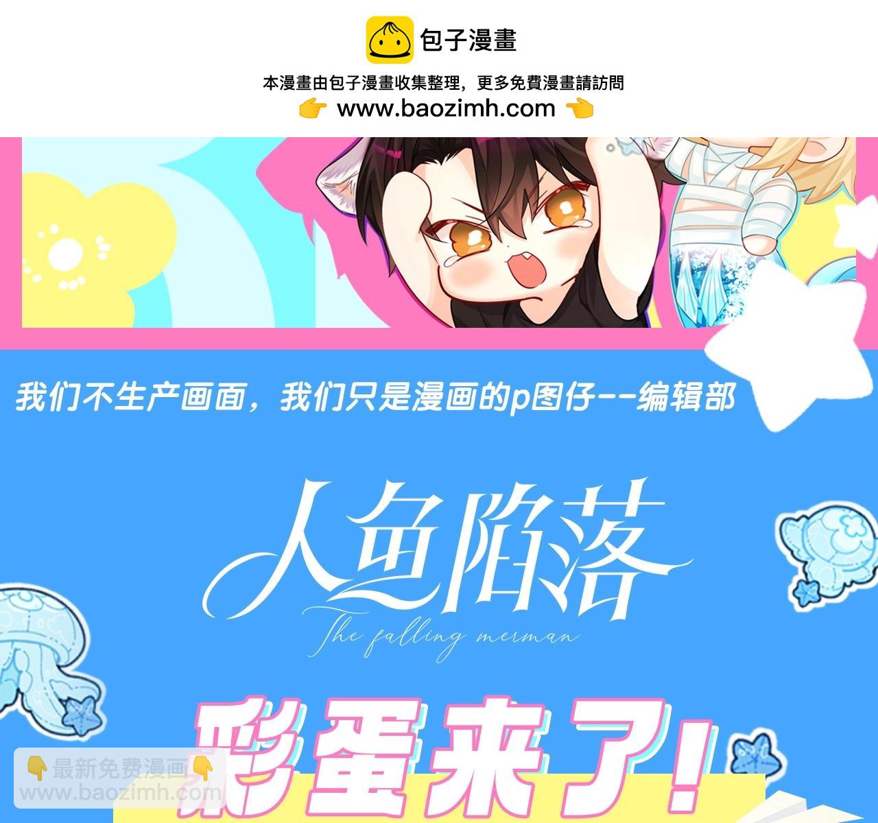 第7期 V我50看白楚年被宠集锦！（日更中）1