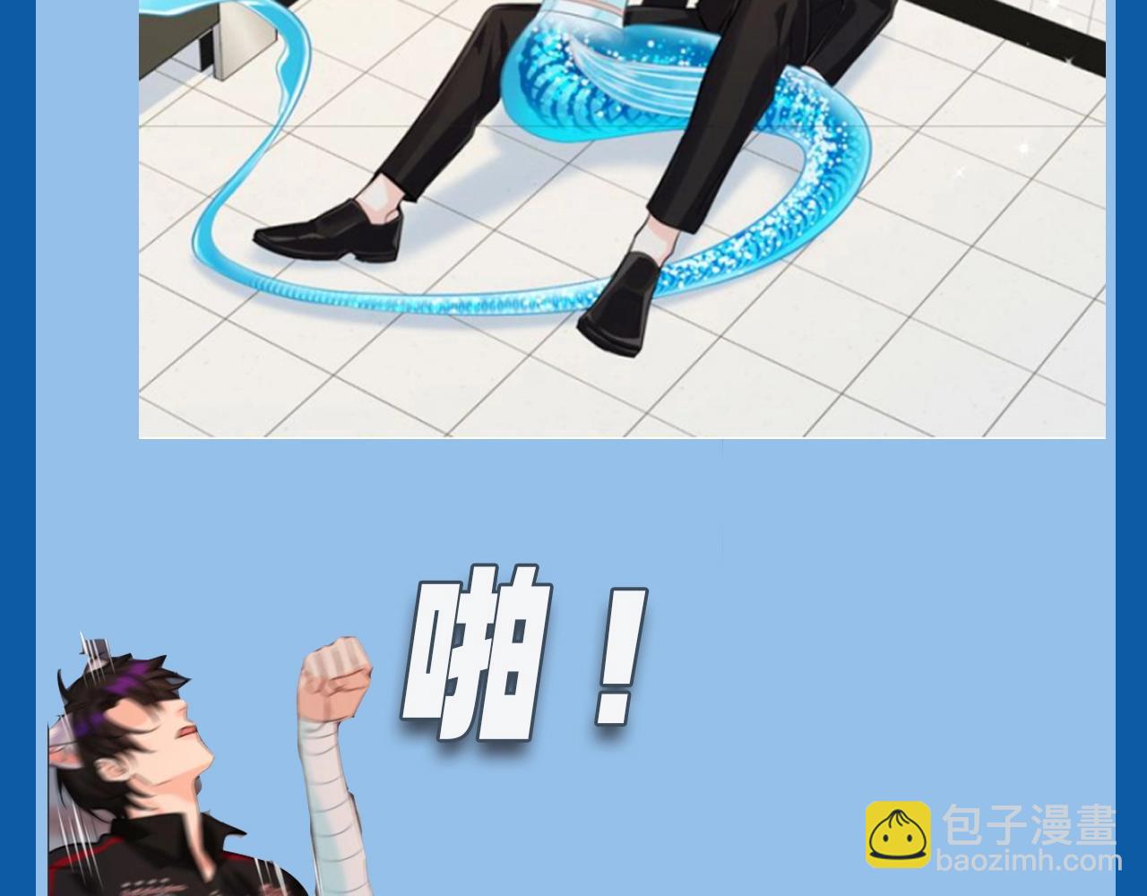 第7期 V我50看白楚年被宠集锦！（日更中）13