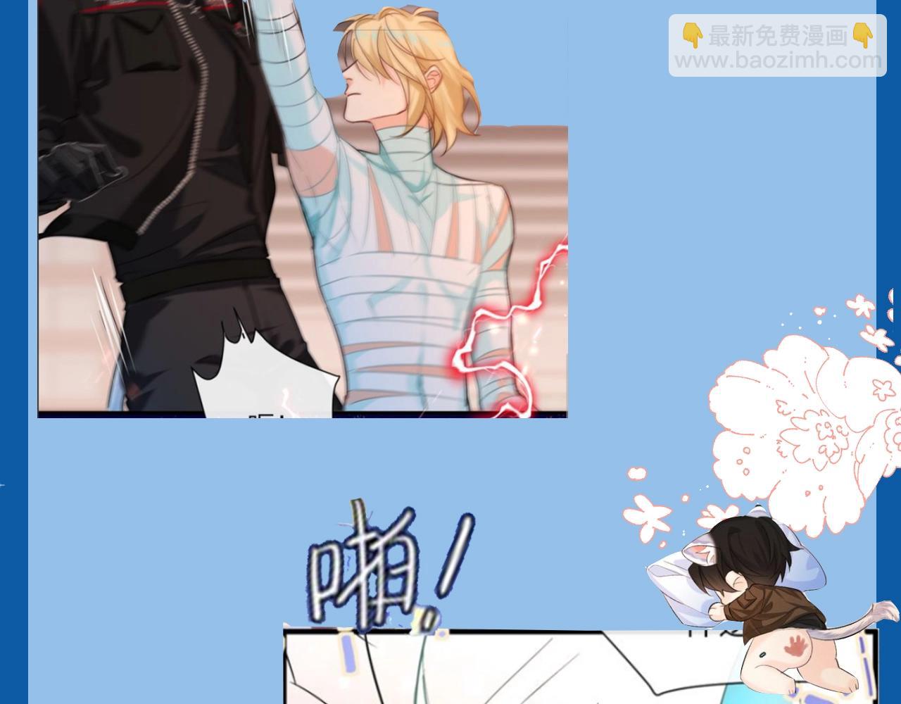 第7期 V我50看白楚年被宠集锦！（日更中）14