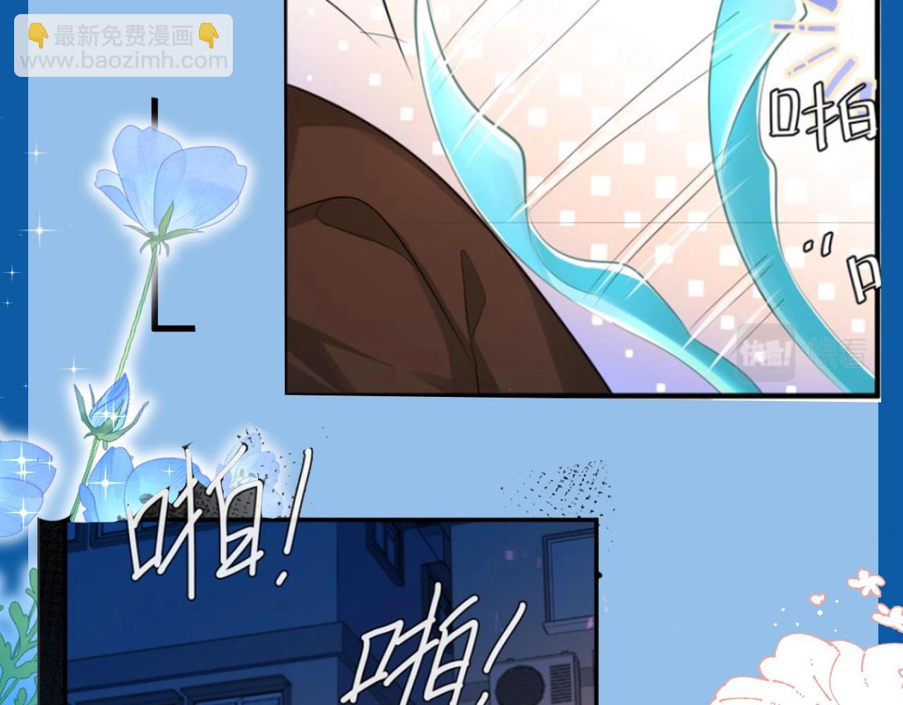 第7期 V我50看白楚年被宠集锦！（日更中）15