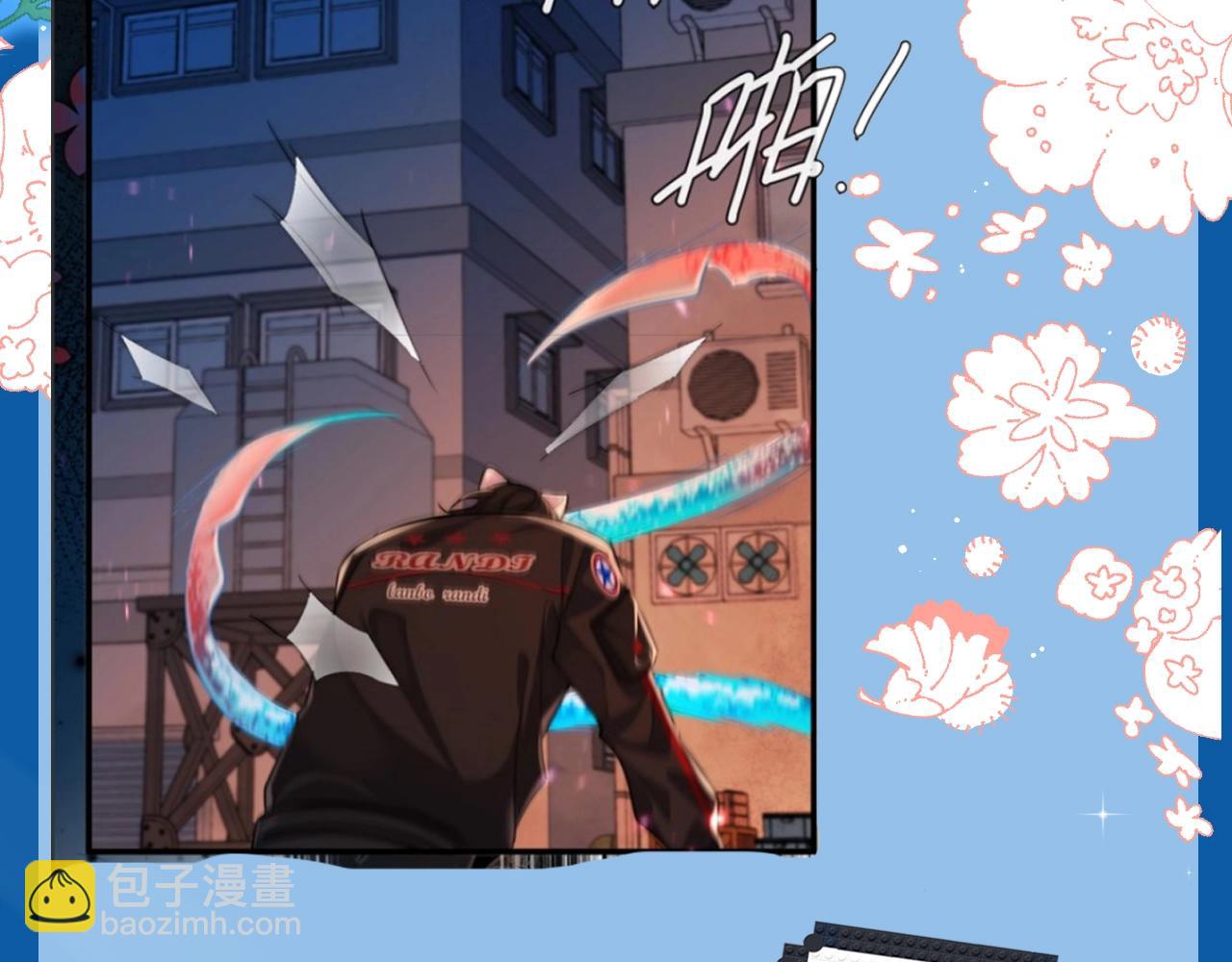 第7期 V我50看白楚年被宠集锦！（日更中）16