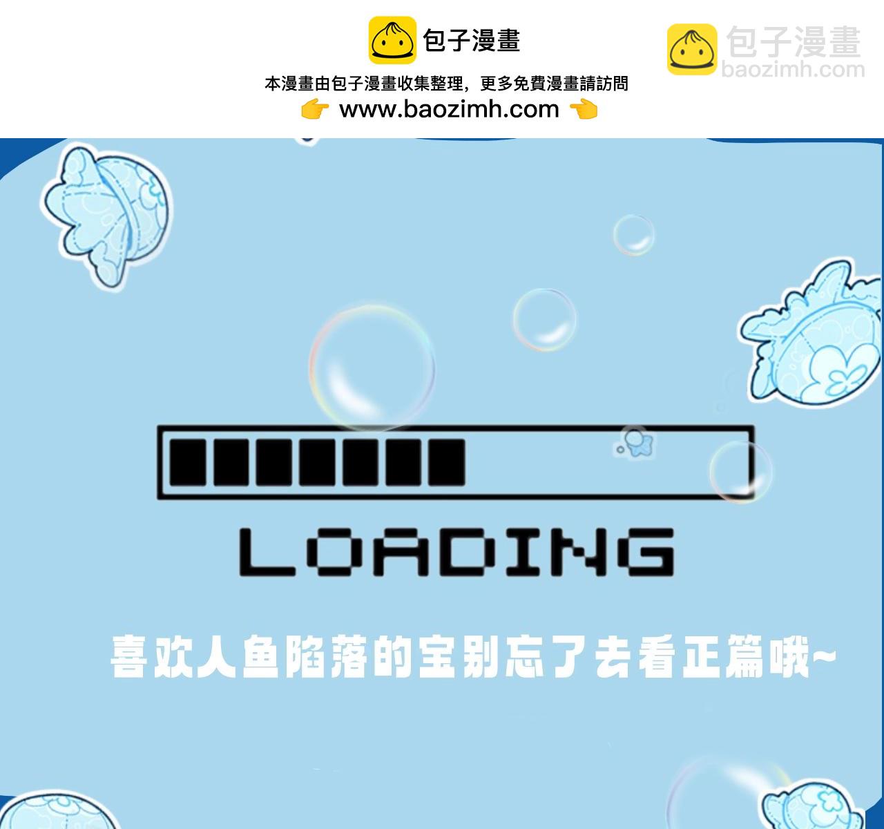 第7期 V我50看白楚年被宠集锦！（日更中）21