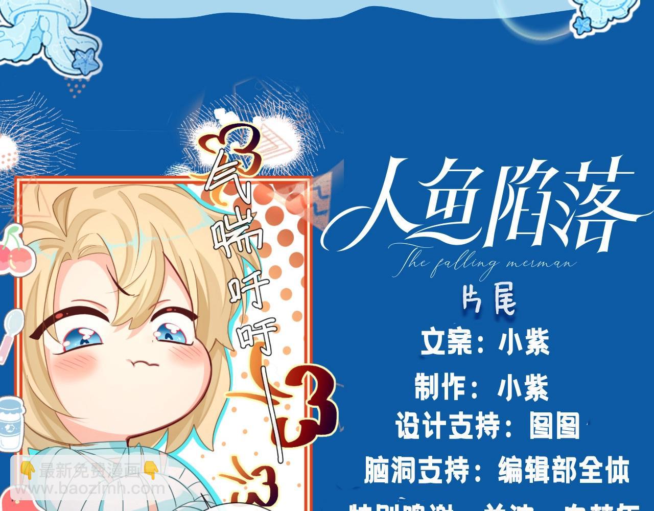 第7期 V我50看白楚年被宠集锦！（日更中）22